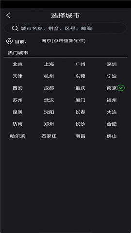 蜜柚日历图3