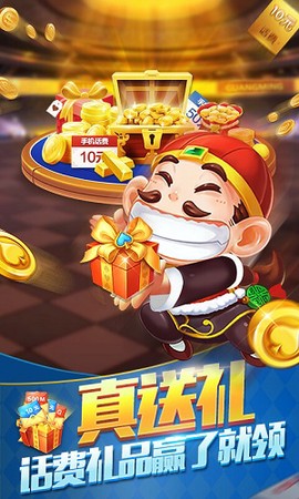 天天斗地主图1
