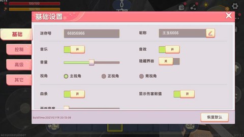 迷你世界如何找矿洞[图2]
