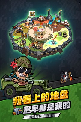 虫虫大作战手机版图2