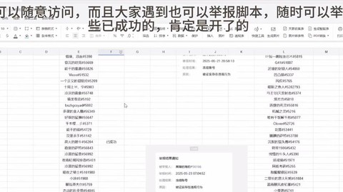 炉石传说脚本怎么弄[图1]
