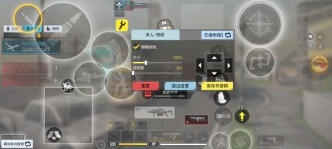 使命召唤ol怎么调不卡[图1]