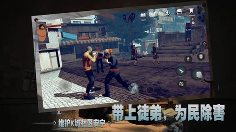 门徒国际版图3