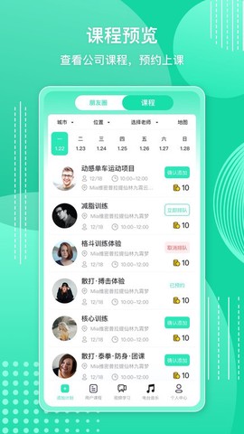 咪阿预定图1