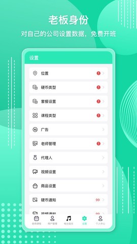 咪阿预定图2