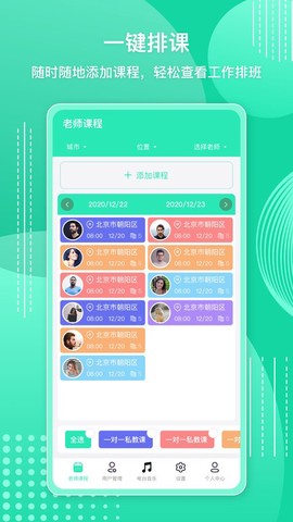 咪阿预定图3