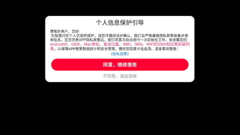 智力大挑战图1