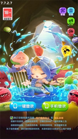 水果王国手机版图3