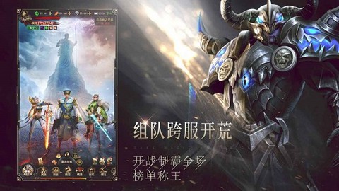 黎明召唤：大天使图3