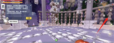 迷你世界测试服手机版[图5]