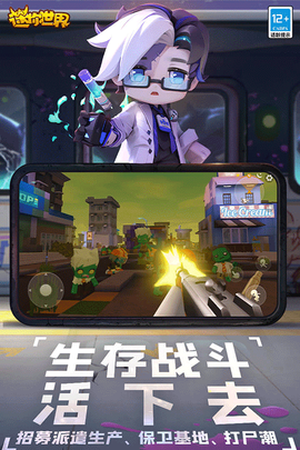 迷你世界测试服手机版图3