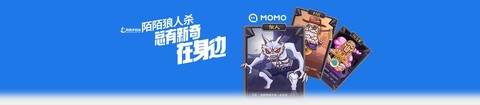 陌陌狼人杀怎么重进