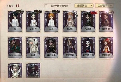 第五人格真相小姐许愿码是什么[图2]