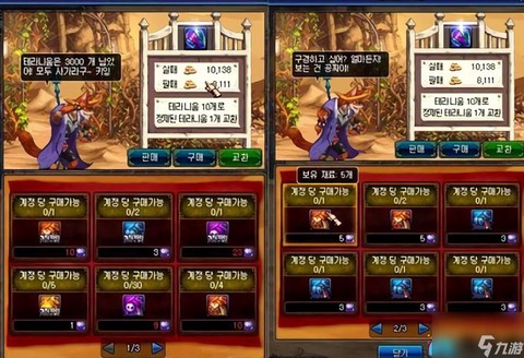 dnf纯洁之骸有什么用[图1]