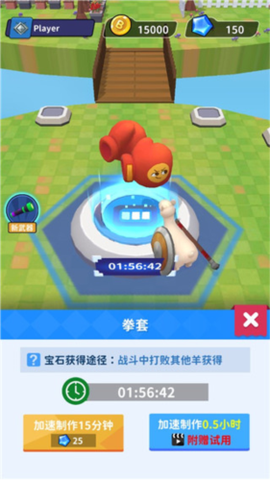 羊喷喷疯了[图1]