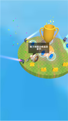 羊喷喷疯了图3