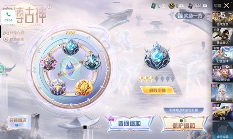 平a什么意思王者荣耀
