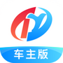特运通车主版