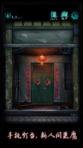 点灯图1