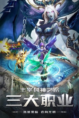 四眼小魔图2