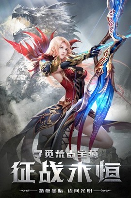 四眼小魔图3