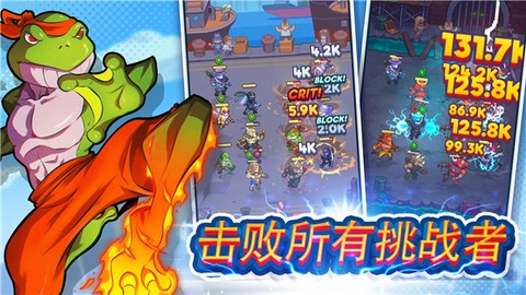 指尖之力官方版图3