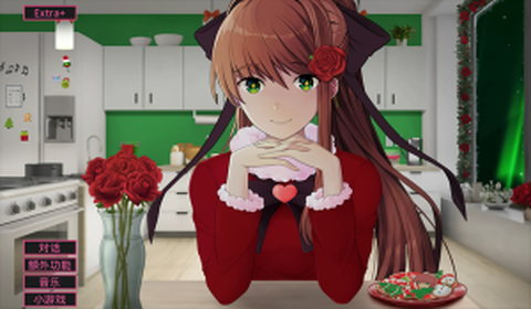 莫妮卡中文版图3