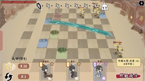 三国自走棋火山哥哥[图3]
