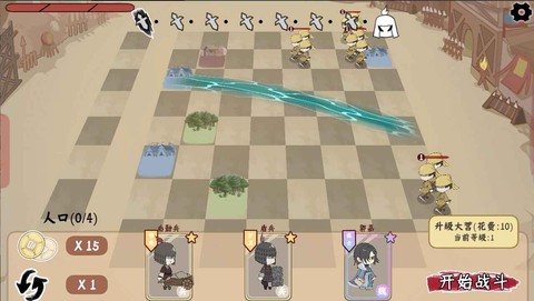 三国自走棋火山哥哥图2