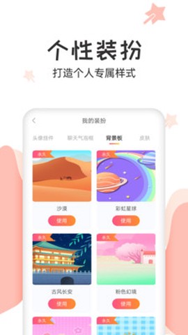 抖玩社区图3