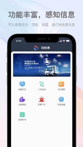 嘀师傅图1