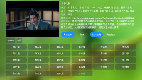 白虾影院[图3]