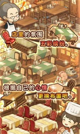 众多回忆的西餐厅[图1]
