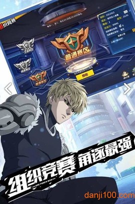 王牌超人图2