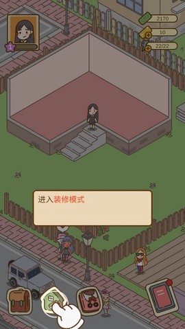 爱屋与工坊手游[图5]