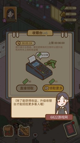 爱屋与工坊手游[图6]