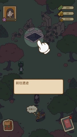 爱屋与工坊手游[图9]