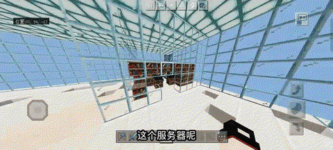 迷你世界有什么服务器[图2]