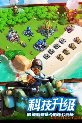 世界争霸[图2]