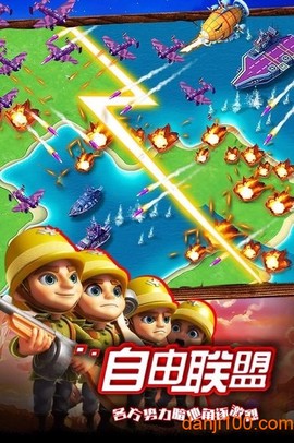世界争霸图2