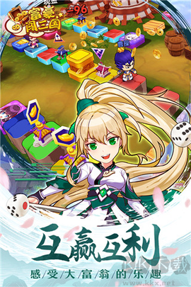 富豪闯三国九游版图1