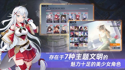 星链计划未来少女韩服图3