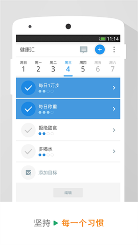 动动计步器[图1]