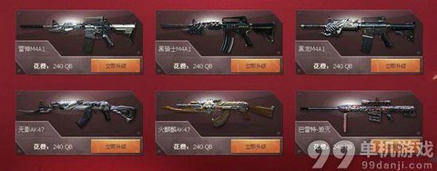 穿越火线换购什么时候
