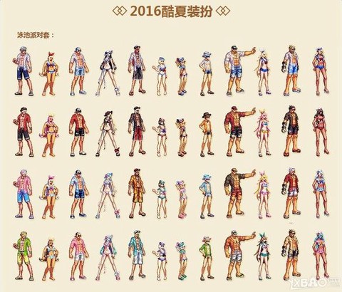 2016dnf夏日套什么时候出