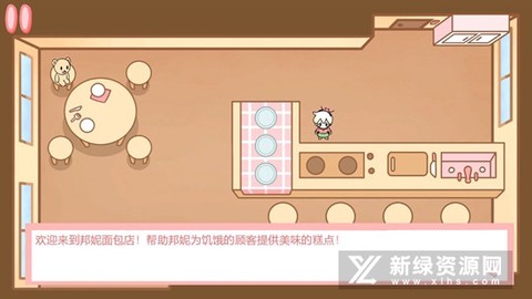 公主宝宝餐厅[图1]