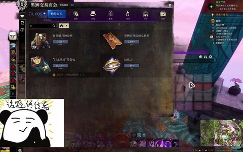 激战2怎么制作升级[图1]