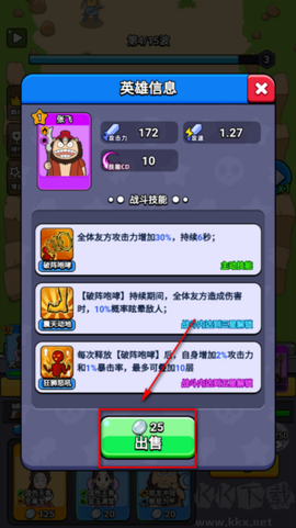 魔性大冒险[图5]