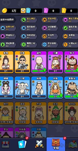 魔性大冒险图2