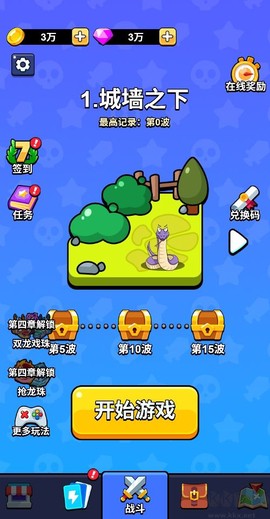 魔性大冒险图3